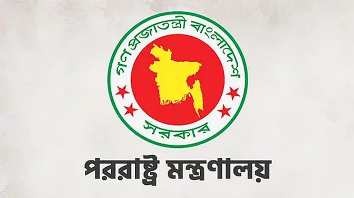 সৌদি আরবে হুথি হামলার ঘটনায় তীব্র নিন্দা জানাল বাংলাদেশ