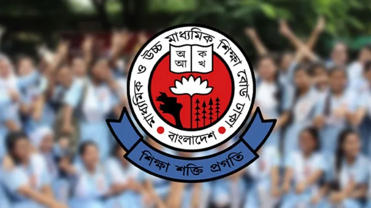 এইচএসসি পরীক্ষার ফল প্রকাশ ৩১ অক্টোবর