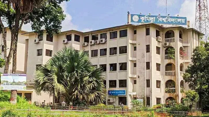 প্রধানমন্ত্রী স্বর্ণপদক পাচ্ছেন কুবির ১৬ শিক্ষার্থী