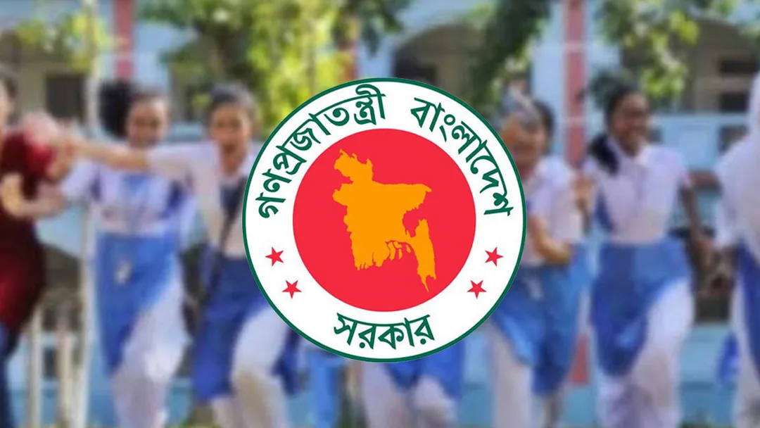 সরকারি ছুটি না হলেও ২৩ সেপ্টেম্বর শিক্ষাপ্রতিষ্ঠান বন্ধ
