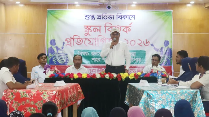 সিরাজগঞ্জে শহীদ মডেল স্কুলে বিতর্ক প্রতিযোগিতা অনুষ্ঠিত