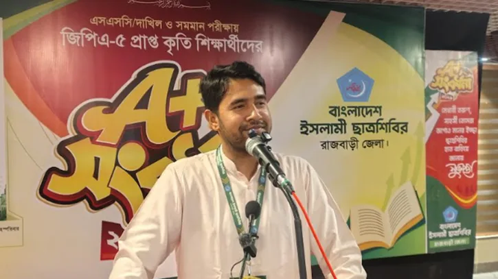 দেশে ১ কোটির বেশি তরুণ-তরুণী নেশাগ্রস্ত: শিবির সেক্রেটারি