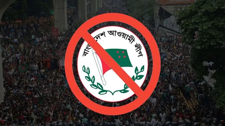 কার্যক্রম নিষিদ্ধ আ. লীগের এলাকাভিত্তিক নেতাদের তালিকা তৈরি করছে পুলিশ