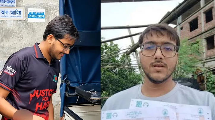 প্রধানমন্ত্রীকে কটূক্তি করা সিফাতের জামিন নামঞ্জুর