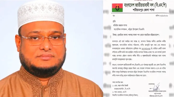 দল থেকে বহিষ্কারের পরও খুশি বিএনপি নেতা, বললেন ‘আলহামদুলিল্লাহ’