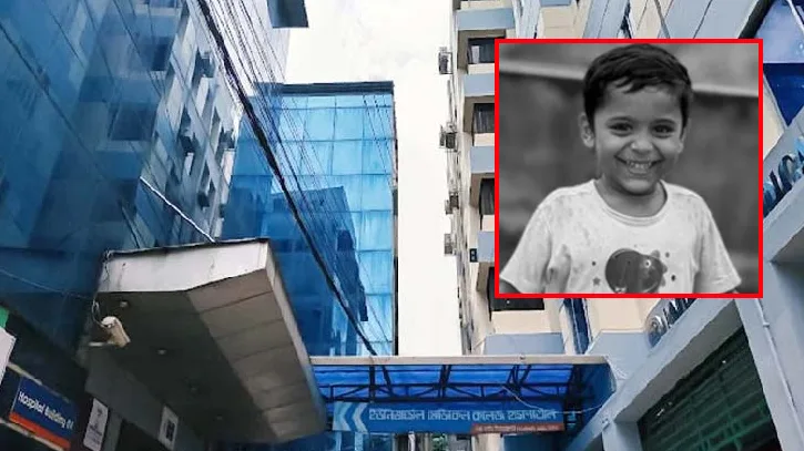 শিশু আভানের মৃত্যুতে নিজেদের অবস্থান স্পষ্ট করল ইউনিভার্সেল হাসপাতাল কর্তৃপক্ষ