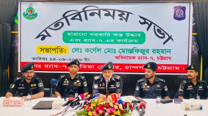 সরকারের হারানো অস্ত্রের সন্ধান দিলে মিলবে পুরস্কার