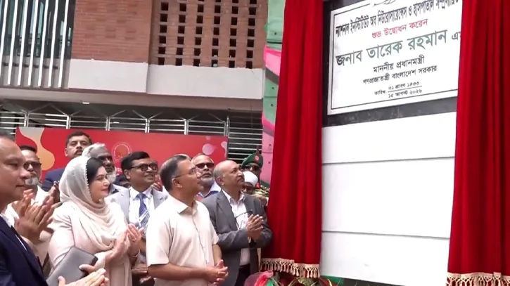 নিউরোসায়েন্স হাসপাতালের ৫০০ বেডের ভবন উদ্বোধন করলেন প্রধানমন্ত্রী
