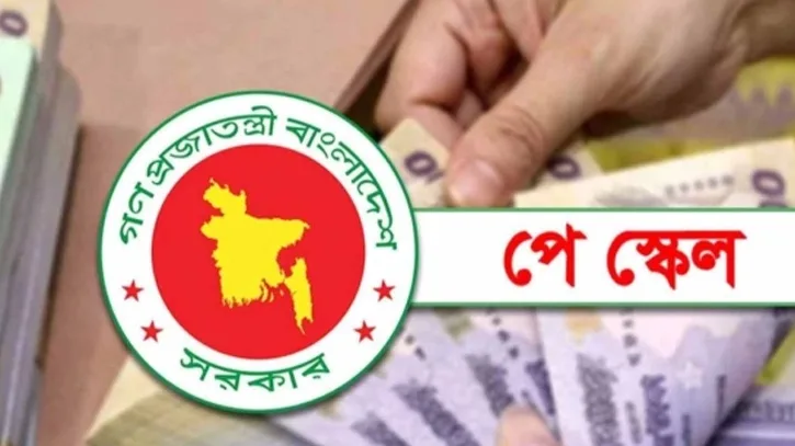 নতুন পে স্কেলে গ্রেডভেদে বাড়ি ভাড়াসহ যেসব ভাতা কমছে-বাড়ছে