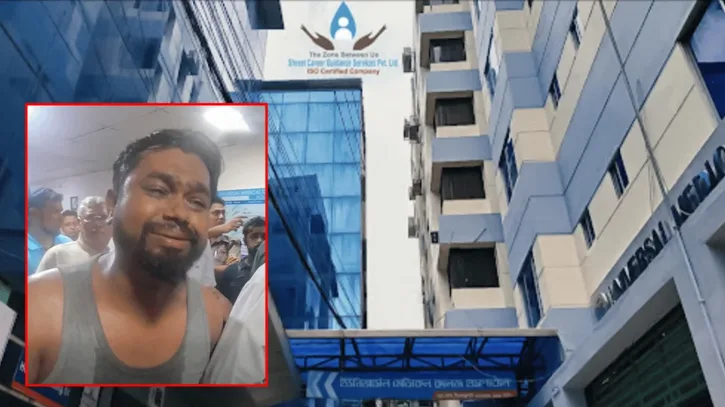 মহাখালীর ইউনিভার্সেল মেডিকেলে চিকিৎসকের ভুলে শিশুর মৃত্যুর অভিযোগ