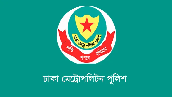 ঢাকার দুই থানার দায়িত্বে নতুন ওসি