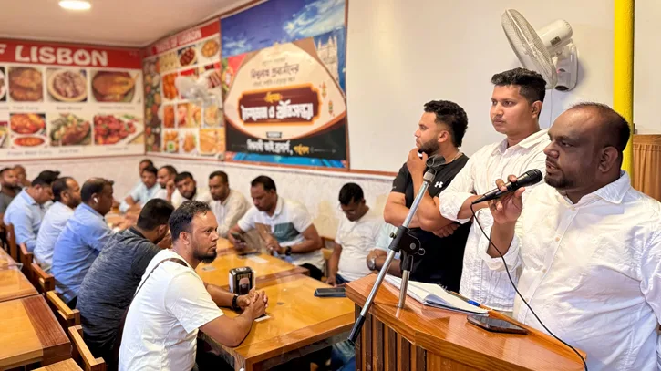 পর্তুগালে বিশ্বনাথ প্রবাসীদের বিশেষ নৈশভোজ ও প্রীতিসন্ধ্যা অনুষ্ঠিত