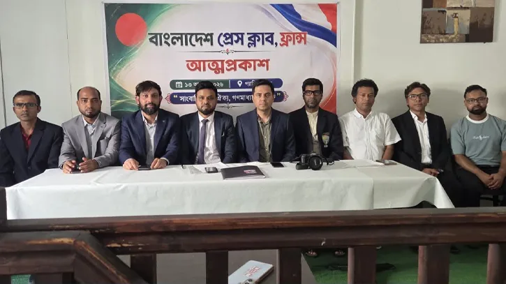 বাংলাদেশ প্রেসক্লাব ফ্রান্সের নতুন কমিটি গঠন, নেতৃত্বে শাহ সুহেল ও আশিক উল্লাস