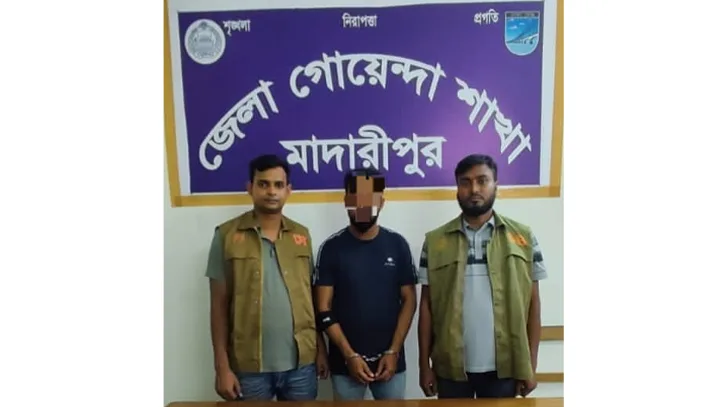 মাদারীপুরে ১৫০ পিস ইয়াবাসহ মাদক ব্যবসায়ী গ্রেপ্তার