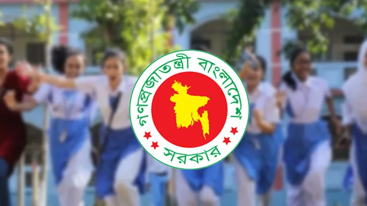 বুধবার দেশের সব শিক্ষাপ্রতিষ্ঠানে ছুটি