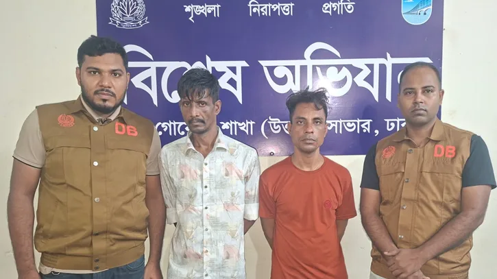 আশুলিয়ায় ডিবির অভিযানে ৭৫০পিছ ইয়াবাসহ ১৪ মামলার ২ আসামি গ্রেপ্তার
