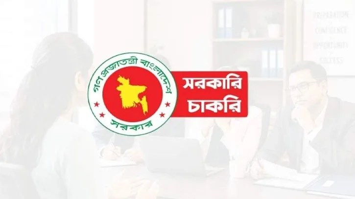 সরকারি চাকরিতে উচ্চতর গ্রেড পাওয়ার প্রক্রিয়ায় আসছে পরিবর্তন