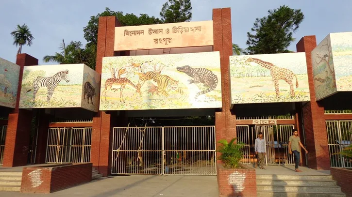 চিড়িয়াখানায় অসামাজিক কার্যকলাপের অভিযোগ, রংপুরে ২৭ তরুণ-তরুণী আটক
