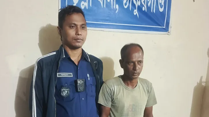 ঠাকুরগাঁওয়ে পুত্রবধূকে ধর্ষণের অভিযোগে শ্বশুর গ্রেপ্তার