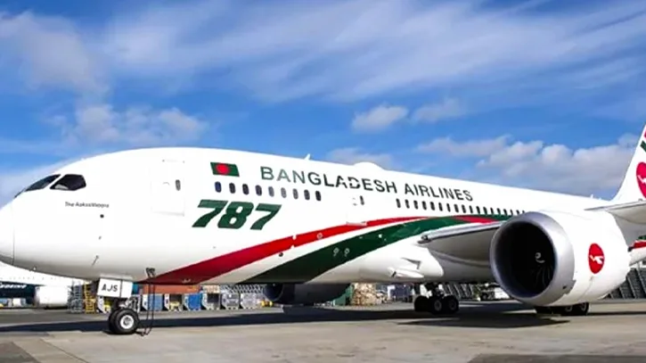 ঢাকা-রিয়াদ ফ্লাইট অনির্দিষ্টকালের জন্য বন্ধ করল বিমান বাংলাদেশ