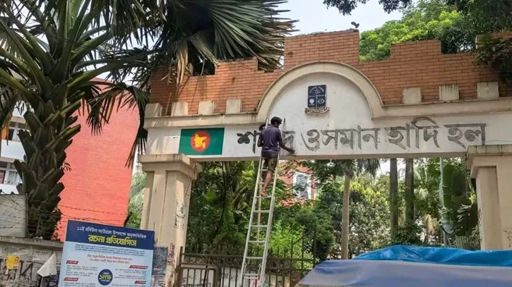 হাদির নাম মুছে আগের নামেই ফিরছে ঢাবির ‘শেখ মুজিবুর রহমান হল’