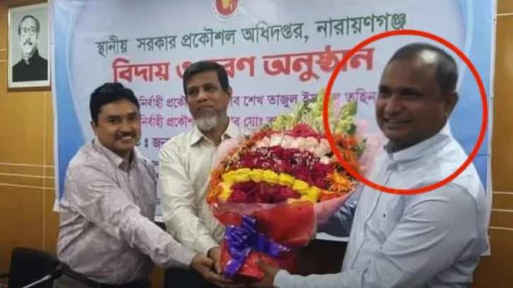 নারায়ণগঞ্জ এলজিইডিতে বিতর্কের কেন্দ্রে নির্বাহী প্রকৌশলী আহসানুজ্জামান দুলাল