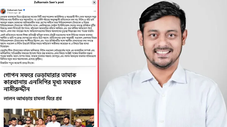 গোপনে তামাক কারখানায় নাসীরুদ্দীন পাটওয়ারী, কুষ্টিয়া সফর ঘিরে বাড়ছে রহস্য