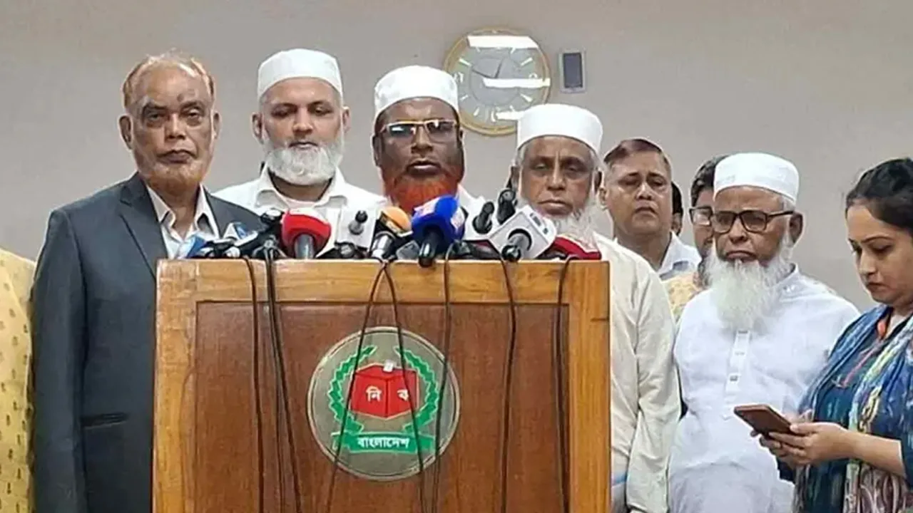 স্থানীয় সরকার নির্বাচনে নিরপেক্ষতা নিয়ে সংশয়ে জামায়াত, ইসির কাছে ৯ দফা দাবি