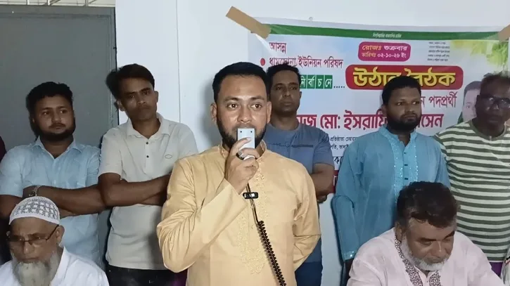 ধামসোনা ইউপি নির্বাচন ঘিরে ইসরাফিল হোসেনের উঠান বৈঠক