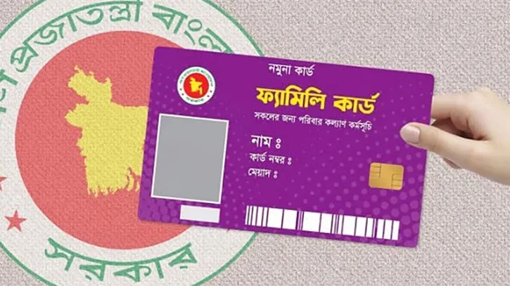 ফ্যামিলি কার্ডে সাড়ে ২৮ লাখ মানুষ দারিদ্র্য থেকে মুক্ত হতে পারে: বিশ্বব্যাংক