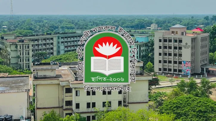 প্রধানমন্ত্রী স্বর্ণপদকের জন্য মনোনীত হলেন নজরুল বিশ্ববিদ্যালয়ের ১৪ শিক্ষার্থী
