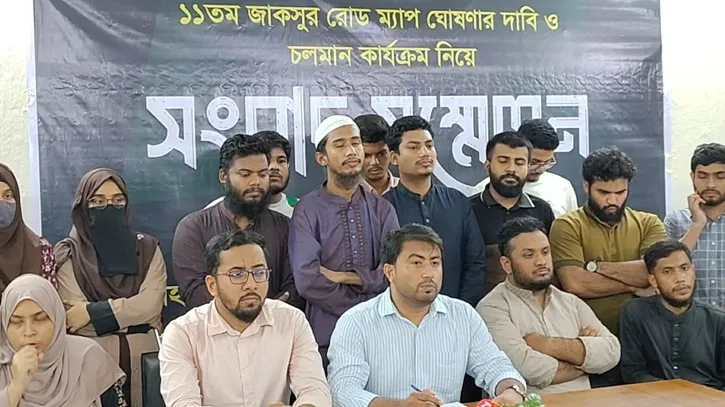 ১৮ সেপ্টেম্বর শেষ হচ্ছে জাকসুর মেয়াদ, চার দফা দাবিতে সংবাদ সম্মেলন