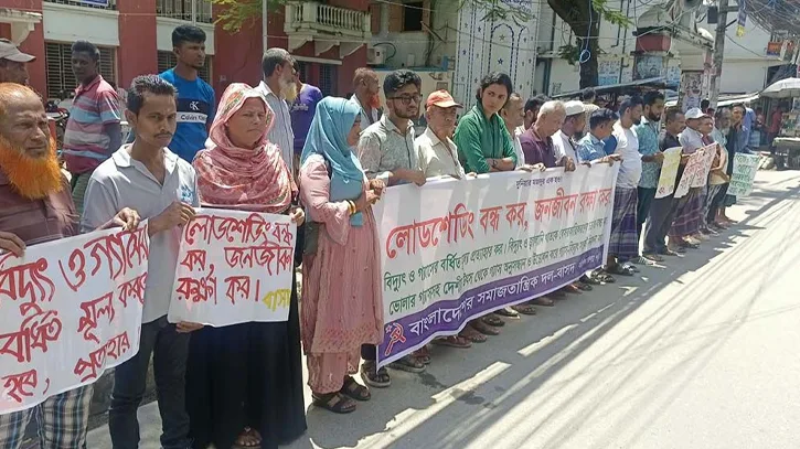 লোডশেডিং বন্ধের দাবিতে বরিশালে বিক্ষোভ