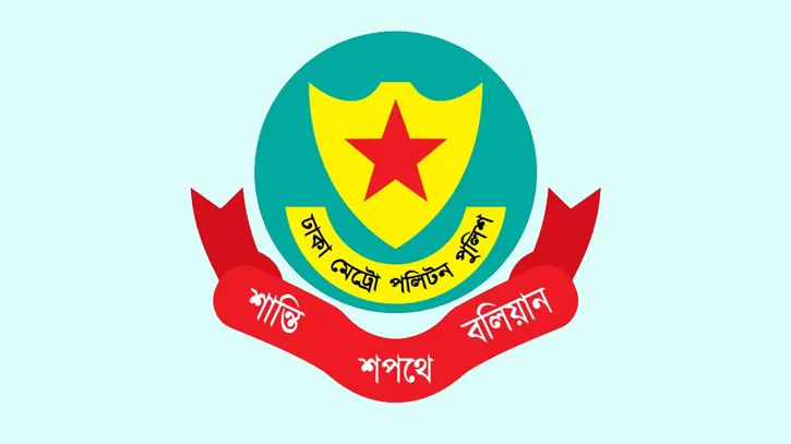 রাজধানীতে ডিএমপির অভিযানে আওয়ামী লীগের ৩২ নেতা কর্মী গ্রেপ্তার