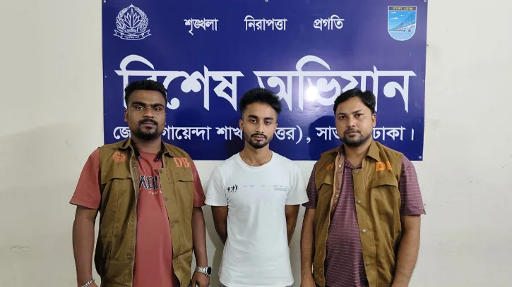 সাভারে ৯০ পিস ইয়াবাসহ যুবক আটক