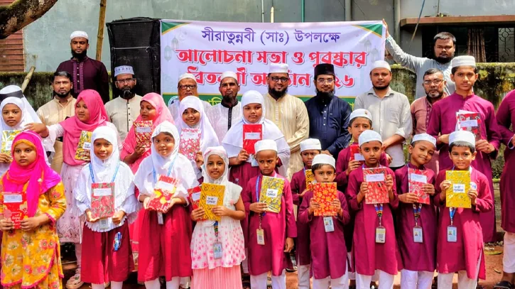 যশোরে প্রগতি আদর্শ মাদ্রাসায় সিরাতুন্নবী উপলক্ষে আলোচনা ও পুরস্কার বিতরণ