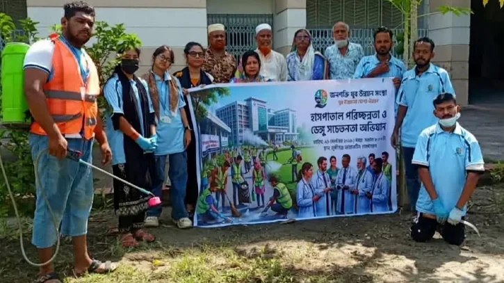মুন্সীগঞ্জে ডেঙ্গু সচেতনতায় জনশক্তি যুব উন্নয়ন সংস্থার পরিচ্ছন্নতা অভিযান