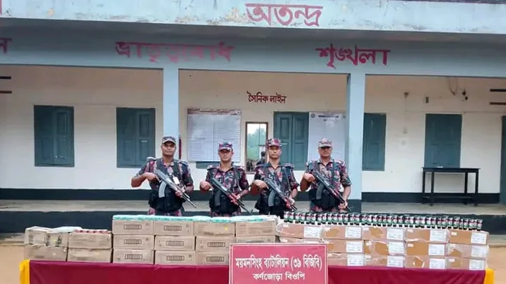 শ্রীবরদী সীমান্তে ৮ লাখ ৬০ হাজার টাকার ভারতীয় কসমেটিকস জব্দ