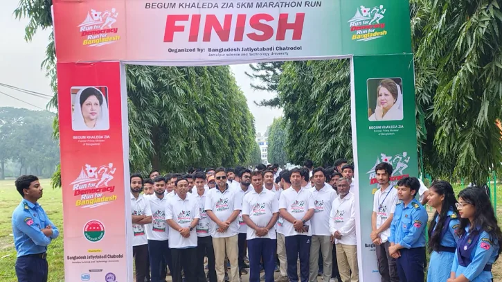 জাবিপ্রবিতে বেগম খালেদা জিয়ার নামে ৫ কিলোমিটার ম্যারাথন অনুষ্ঠিত