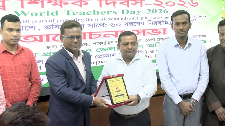 সিরাজগঞ্জ জেলার শ্রেষ্ঠ  শিক্ষক নির্বাচিত হলেন অধ্যক্ষ শরীফুল ইসলাম