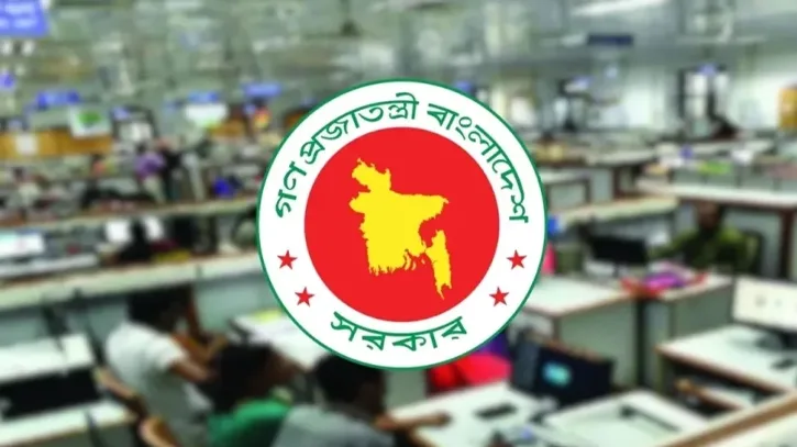 টানা ৫ দিনের ছুটির সুযোগ পাচ্ছেন সরকারি চাকরিজীবীরা