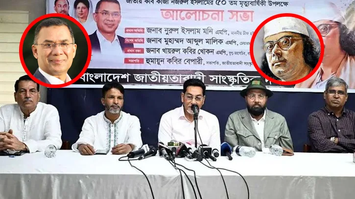 আমাদের কাজী নজরুল হলেন তারেক রহমান: চিফ হুইপ