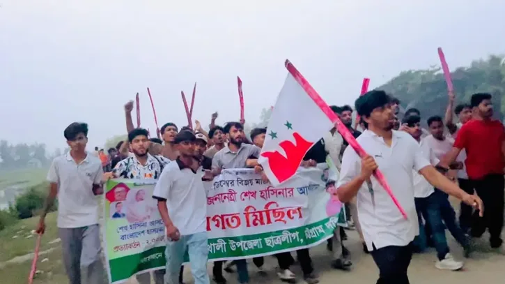 চট্টগ্রামে নিষিদ্ধ ছাত্রলীগের মিছিল, ভিডিও দেখে শনাক্ত ৮–১০ জন