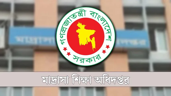 মাদ্রাসার শিক্ষক-কর্মচারীদের জন্য জরুরি সতর্কবার্তা