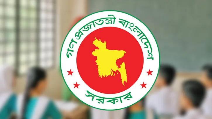 এমপিওভুক্ত শিক্ষকদের জন্য বড় দুঃসংবাদ