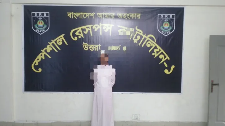 শেরপুরে যৌতুক মামলায় এক বছরের সাজাপ্রাপ্ত পলাতক আসামি গাজীপুরে গ্রেপ্তার