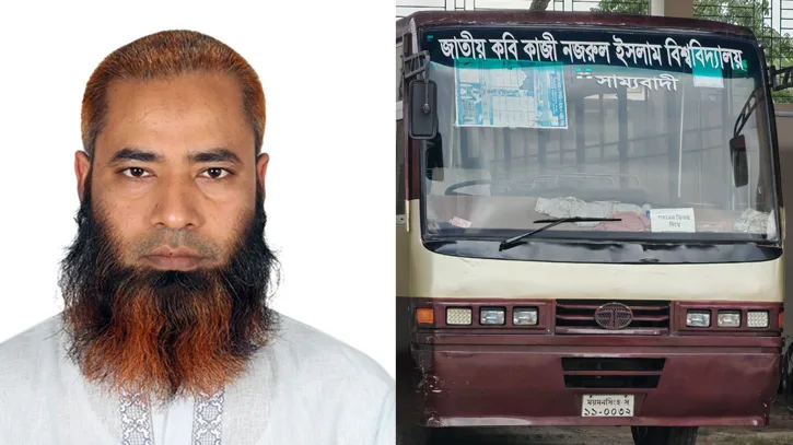 পরিবহন অচলাবস্থায় নজরুল বিশ্ববিদ্যালয়, মূল দায়ে কর্মকর্তা মামুন