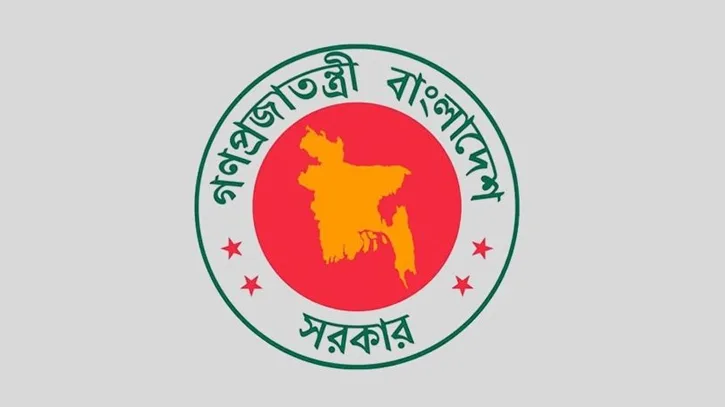 ৭ নভেম্বর সাধারণ ছুটি ঘোষণা
