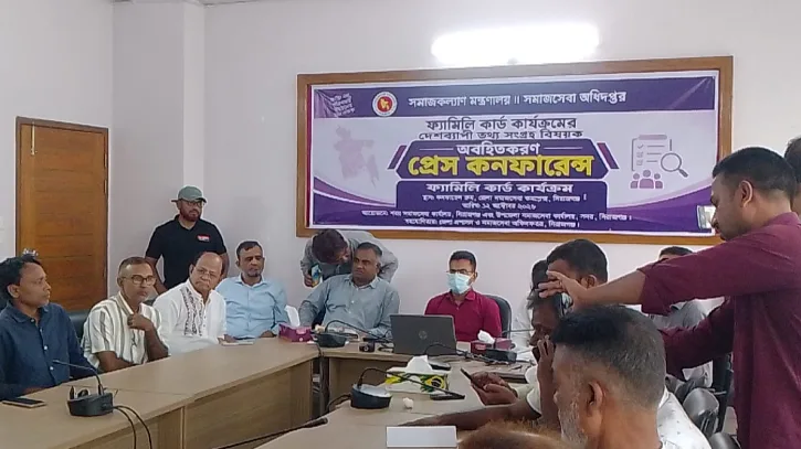 সিরাজগঞ্জে ফ্যামিলি কার্ড কার্যক্রমের তথ্য সংগ্রহ বিষয়ে অবহিতকরণ সভা অনু‌ষ্ঠিত