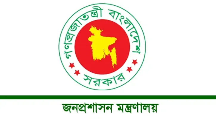 উপসচিব পদে পদোন্নতি পেলেন ২৭৭ কর্মকর্তা